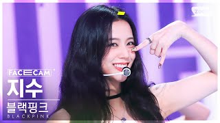 [페이스캠4K] 블랙핑크 지수 'Pink Venom' (BLACKPINK JISOO FaceCam) @SBS Inkigayo 220828