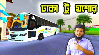 Dhaka To Jashore Driving On Bussid | Bus Simulator Indonesia BD Map | Hanif Bus Mod | HU Gaming BD