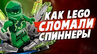 ВСЕ LEGO NINJAGO Спиннеры Обзор 2011 - 2020. Игровые Спиннеры из Лего Ниндзяго от лучших к худшим?