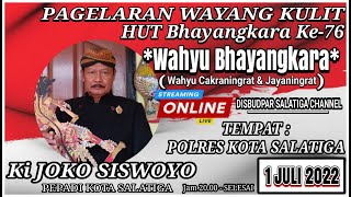 WAYANG KULIT LAKON WAHYU BHAYANGKARA DALANG KI DJOKO SISWOYO