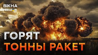 ОГНЕННЫЙ СТОЛБ АЖ ДО НЕБА 🛑 Таких ВЗРЫВОВ Россия еще не слышала - ПОЛНЫЙ ТОРОПЕЦ