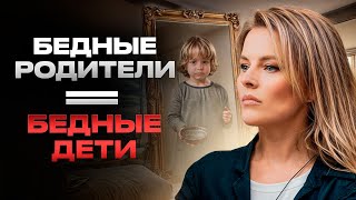 Быть богатым — СТЫДНО!? / Как перестать бояться денег и начать зарабатывать больше?