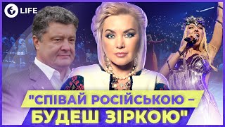 Оксана Білозір 😱 Про КРАДІЖКУ Полякової, дітей ПОРОШЕНКА та складні стосунки з ЕКСЧОЛОВІКАМИ