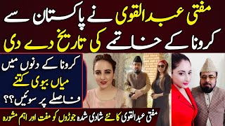 Mufti Abdul Qavi purposes host Somi Khan || Hareem Shah || CCTV Pakistan