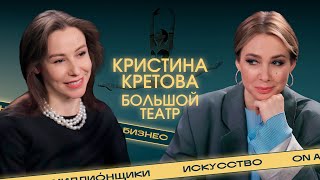 «Танцевать в Большом театре – это привилегия». О русском балете, силе духа и конкуренции