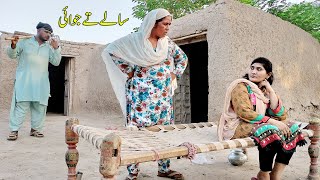 Salay Tay Jawayi \\ New Punjabi Short Movie \\ Emotional Real Life Story@BataProductionOfficial