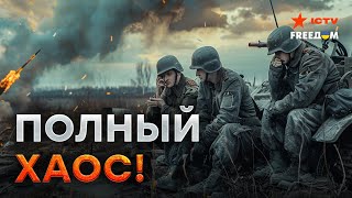 Бои в КУРСКОЙ области 🔥 В Тверской области СНОСЯТ ПОМЕСТЬЕ заместителя ШОЙГУ