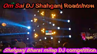 om sai dj shahganj 👍🤩| hard bass sound check vibrate | Dj Dk shahganj vlog