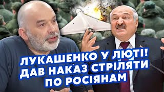 ШЕЙТЕЛЬМАН: Все! Лукашенко ПІДНЯВ ЛІТАКИ. ЗСУ ПРОРВАЛИ фронт під КУРСЬКОМ. Пішли НА АЕС? @sheitelman