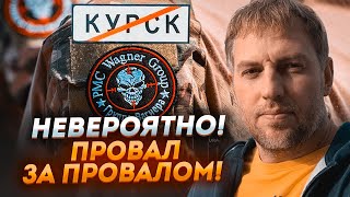 🔥9 ХВИЛИН ТОМУ! ОСЕЧКІН: дві лінії оборони прорвано, Кремль терміново кидає Вагнер - буде помста