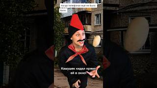 Как Батя Маму гулять звал 🤣 #shorts