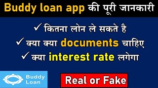 buddy loan app ke bare mein jankari |buddy loan app details| buddy loan ka interest kitna hai| loan