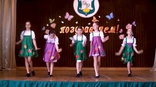 Quadrille dance/Танец Кадриль