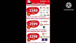 AIRTEL DTH NTO 3.0 NEW CONNECTION PRICE & CHANNELS LIST 2023