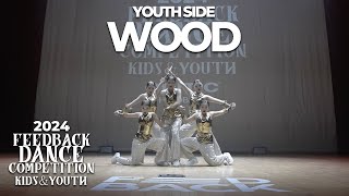 WOOD [YOUTH SIDE] | 2024 FEEDBACK KIDS&YOUTH | 피드백초중고 2024 | LOW VIEW