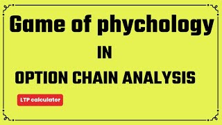 game of phychology in option chain analysis #ltpcalculator #optionchain