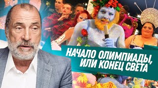 Почему Европа УЖЕ МЕРТВА? Как спастись России?