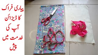 Long Patti Baby Frock [cutting & stitching] Baby Frock Design | Leftover pieces Baby Dress Design