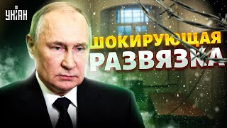 Клетка для Путина: шокирующая развязка в Монголии, Китай вмешался