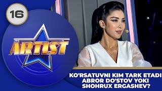 Artist 3-mavsum 16-son KO'RSATUVNI KIM TARK ETADI ABROR DO'STOV YOKI SHOHRUX ERGASHEV? (20.08.2023)