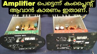 #Car #Subwoofer #amplifier പെട്ടെന്ന് കംപ്ലൈന്റ് ആവുന്നു???