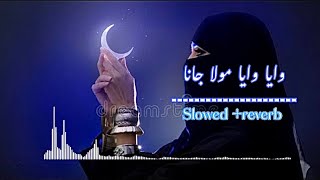 Waya waya mula jana song by hamayoon khan slowed +reverb #tranding #foryou #foryoupage #treanding