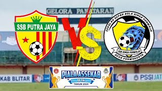 12 BESAR PIALA ASSEKAB U 14 🔴 PUTRA JAYA VS SINGA PURWAJA