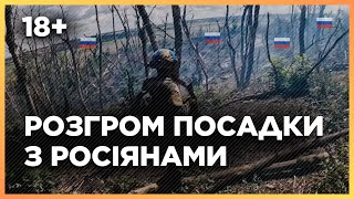 💥Знайшли СХОВАНКУ росіян! ЕФЕКТНІ кадри ЗАЧИСТКИ посадки від 3 ОШБР @ab3army Повна ЛІКВІДАЦІЯ ворога