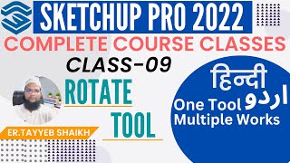 Class-09 | Sketchup Complete Tutorial For Beginner In Hindi | Rotate Tool in Sketchup