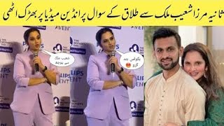 Shoaib Malik First Interview With Babar Azam After His Wedding With Sana Javed|#sanajaved#saniamirza