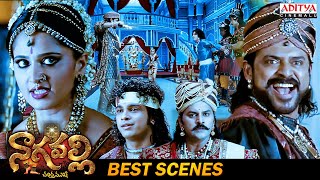 Nagavalli Telugu Movie Best Scenes | Venkatesh | Anushka Shetty | Shraddha Das | Aditya Cinemalu