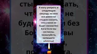 Господи помилуй всех людей даруй жизнь и мир .Аминь🙏🙏🙏