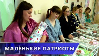 В День народного единства в Витебске родились 7 малышей (18.09.2024)