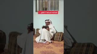 وضعي وانا انصح ميسي قبل المباراة لا يتحمس و يسجل ۲۰ هدف السعودية والارجنتين