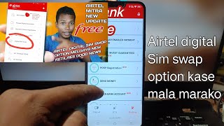 Airtel digital Sim swap option kase le | how to Airtel digital Sim swap option apply