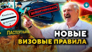 Запад принял решение: ТРЕВОЖНЫЙ сигнал беларусам / Грузия стала ОПАСНОЙ // Новости Беларуси