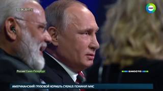 Дайте ей таблетку: Путин ответил на вопросы американской ведущей