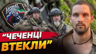 ПОЛОНЕНИЙ російський МОРСЬКИЙ ПІХОТИНЕЦЬ розповів про втечу чеченців з позицій