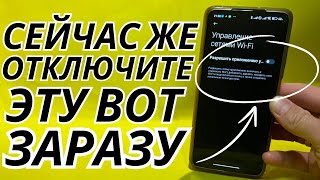 ОТКЛЮЧИ ЭТО НА ANDROID ПРЯМО СЕЙЧАС! ВРЕДНАЯ НАСТРОЙКА РАЗРАБОТЧИКОВ!