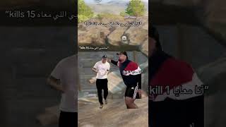 اذا فزنا ورحنا نرقص عند التمثال #ببجي_موبايل #ببجي #فيكتور