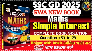 SSC GD 2025 RWA BOOK || SSC GD MATHS BOOK SOLUTION || SIMPLE INTEREST || SSC GD 2025 MOCK TEST 32