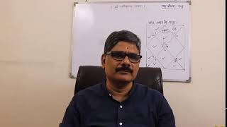 फलित ज्योतिष पाठ संख्या-503, मीन लग्न में गुरु नवम से द्वादश भाव तक, Online Astrology course