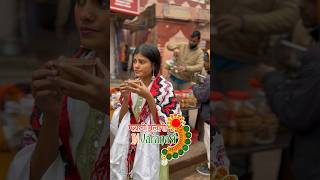 Varanasi series ( Ep.1 )#marathimulgiinvaranasi Travel series 🧭 #shorts #exploreindia