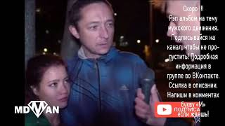 Алень влюбился в проститутку, выкупил и женился на ней 😲😲😲