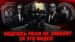 Как ФСБ вас СЛУШАЕТ и КОНТРОЛИРУЕТ - Ментальная война.