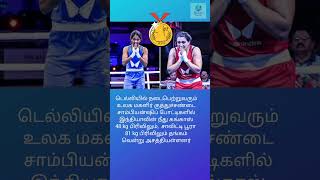 India's Nitu Ghanghas and Saweety Boora win gold at Women's World Boxing Championships