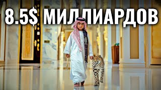 Жизнь самых богатых детей Катара