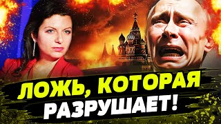 FREEДОМ | КАК РОССИЙСКАЯ ПРОПАГАНДА ВЕДЕТ СВОЮ СТРАНУ К КАТАСТРОФЕ? День 23.09.2024 - 12:30