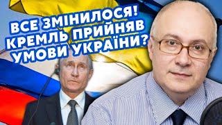 ❗️ГАНАПОЛЬСЬКИЙ: Путін ЙДЕ на ПЕРЕГОВОРИ! Лавров ВИЛЕТІВ у США. Україна ВИВЕДЕ ВІЙСЬКА в ОБМІН на...