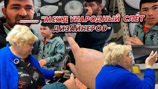 ОЛЬГА УРАЛОЧКА LIVE //МЕЖДУНАРОДНЫЙ СЛЁТ ДИЗАЙНЕРОВ//